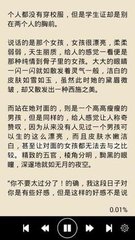 爱游戏官网APP